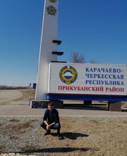 Джон — фото 2